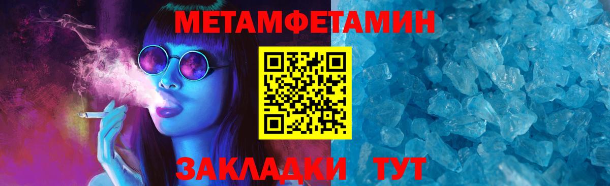 АМФЕТАМИН Розовый Шахты