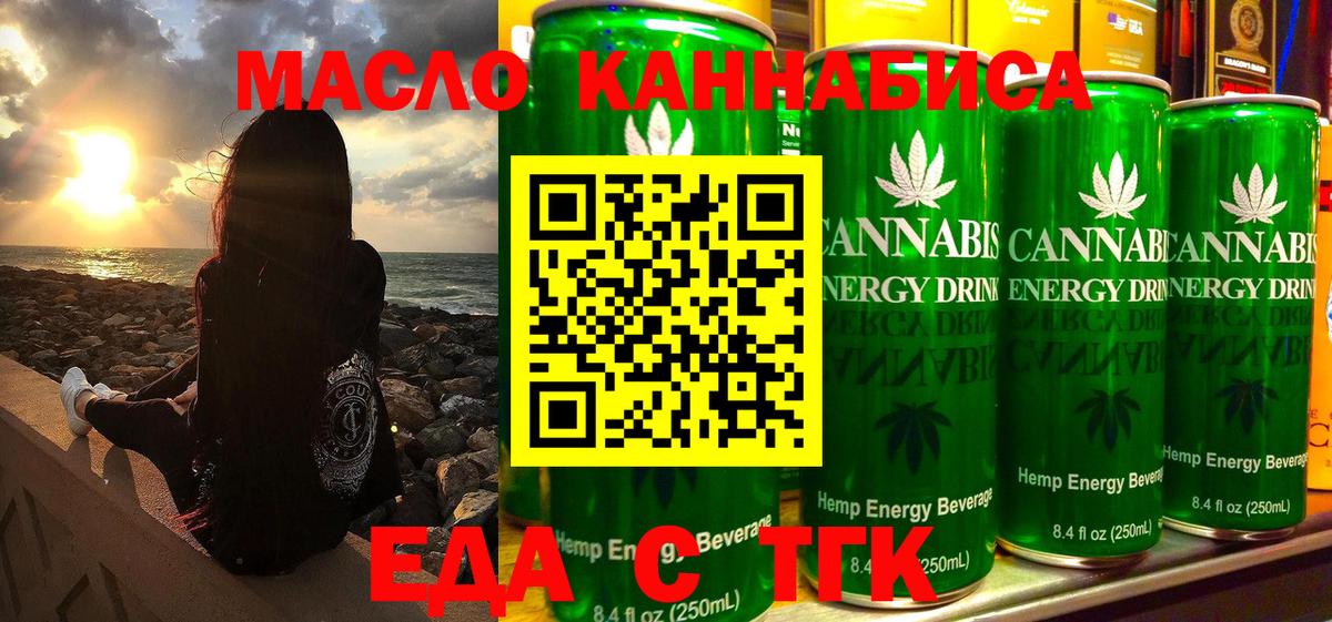 Canna-Cookies конопля  Вход с VPN  Шахты 