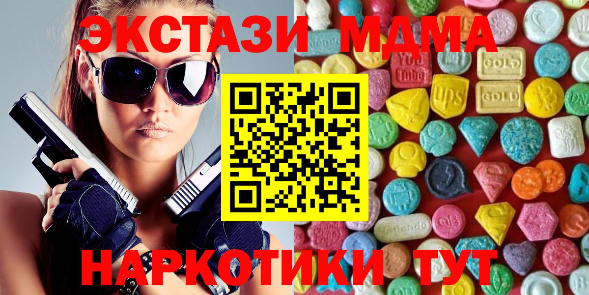 Экстази бентли Шахты