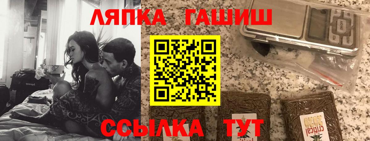 ГАШИШ индика сатива Шахты