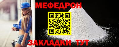 PSILOCYBIN Краснодар