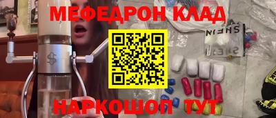 прущие крисы Краснокаменск