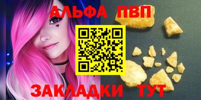 PSILOCYBIN Краснодар