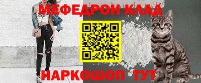 PSILOCYBIN Краснодар