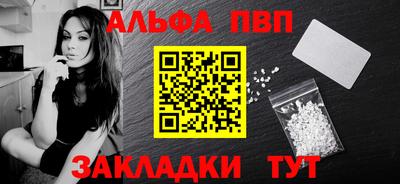 прущие крисы Краснокаменск