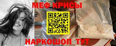 кокс Краснознаменск