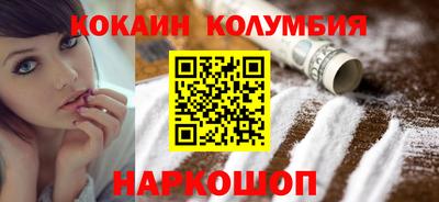 PSILOCYBIN Краснодар