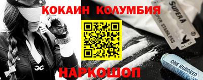 PSILOCYBIN Краснодар