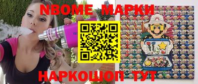 PSILOCYBIN Краснодар