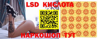 PSILOCYBIN Краснодар