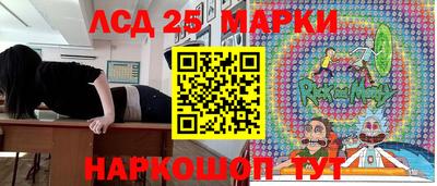 прущие крисы Краснокаменск