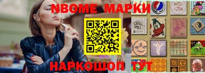 прущие крисы Краснокаменск