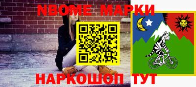прущие крисы Краснокаменск