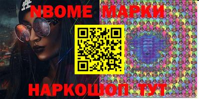 PSILOCYBIN Краснодар