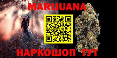 прущие крисы Краснокаменск