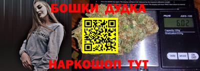 прущие крисы Краснокаменск
