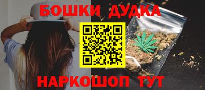 кокс Краснознаменск
