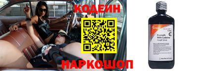 прущие крисы Краснокаменск
