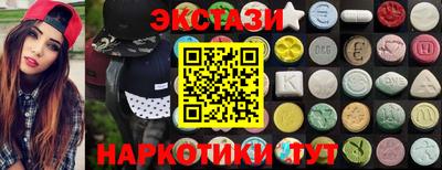 PSILOCYBIN Краснодар