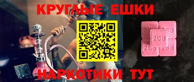 кокс Краснознаменск