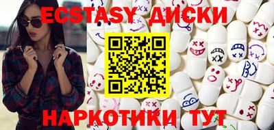 кокс Краснознаменск