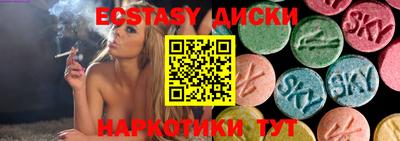 кокс Краснознаменск
