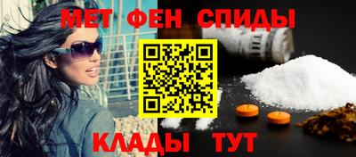 прущие крисы Краснокаменск