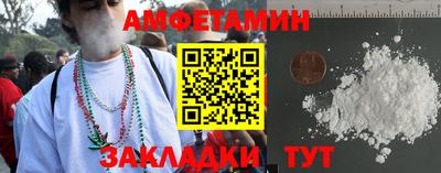 прущие крисы Краснокаменск