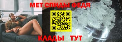 прущие крисы Краснокаменск