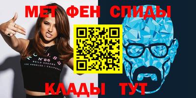 PSILOCYBIN Краснодар