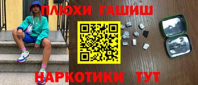 кокс Краснознаменск