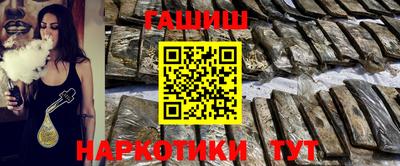 PSILOCYBIN Краснодар