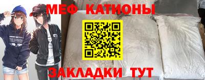 прущие крисы Краснокаменск