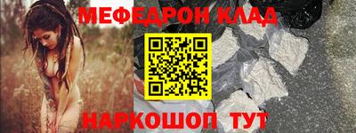 прущие крисы Краснокаменск