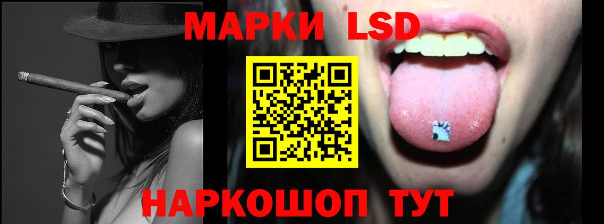 ЛСД экстази кислота  LSD-25 экстази  Шахты  блэк спрут зеркало  LSD-25 экстази ecstasy  Вход с VPN 