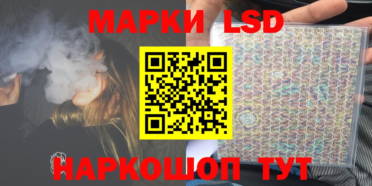 Марки N-bome 1500мкг Шахты