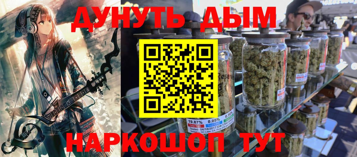 Канабис ГИДРОПОН  Конопля Bruce Banner  Шахты  Канабис индика  Вход с VPN 